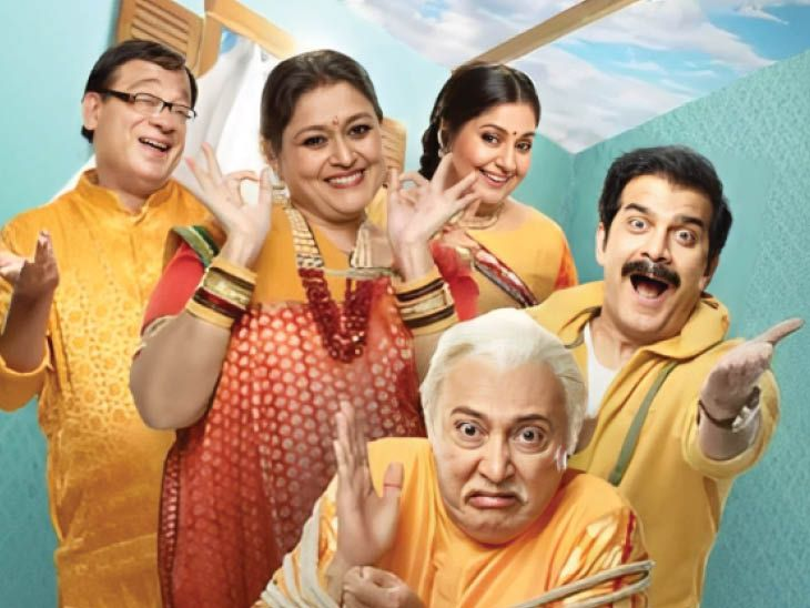 Khichdi2 film Teaser Out