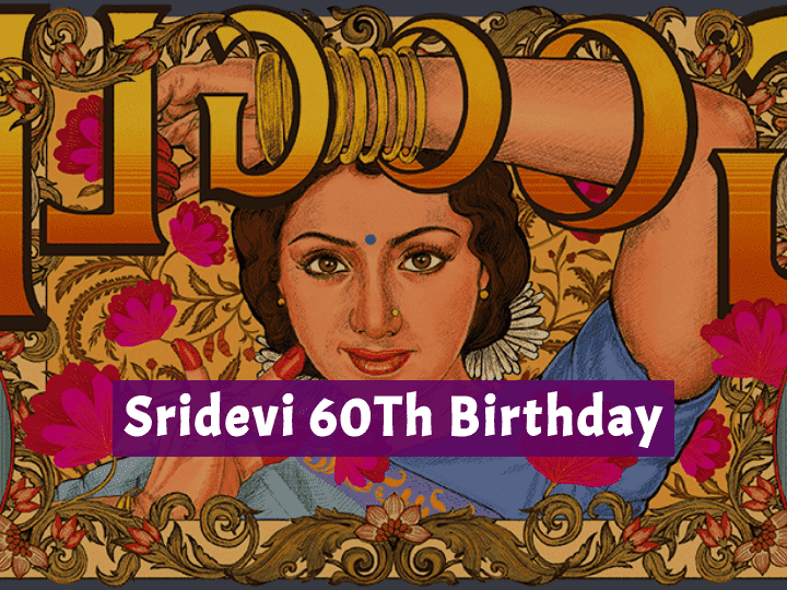 Google Doodle Sridevi Birthday