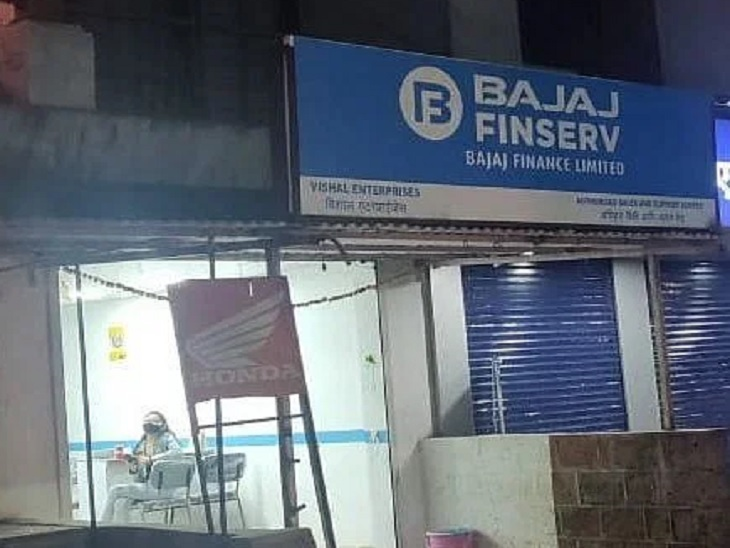 Fraud Bajaj Finance Jind
