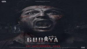 Punjabi horror movie gudiya 